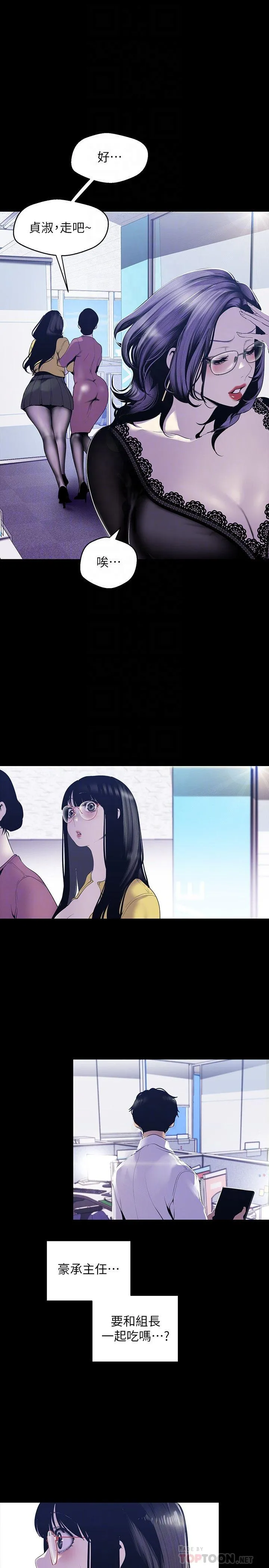 第72話