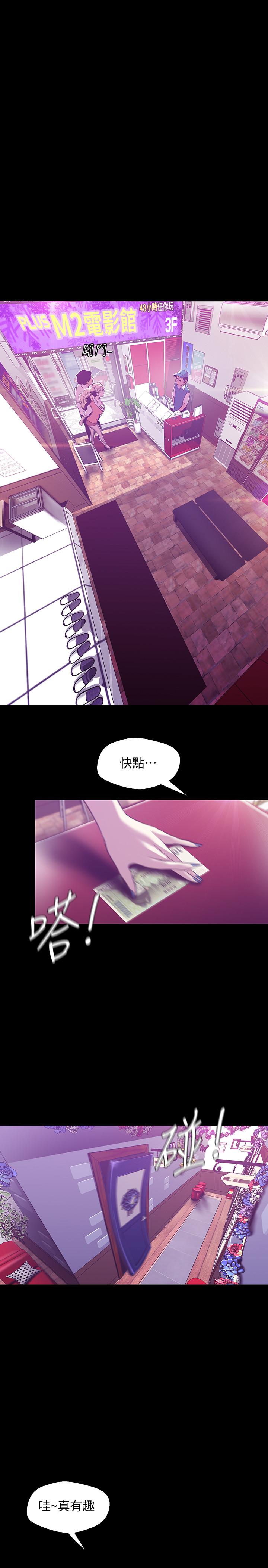 第73話