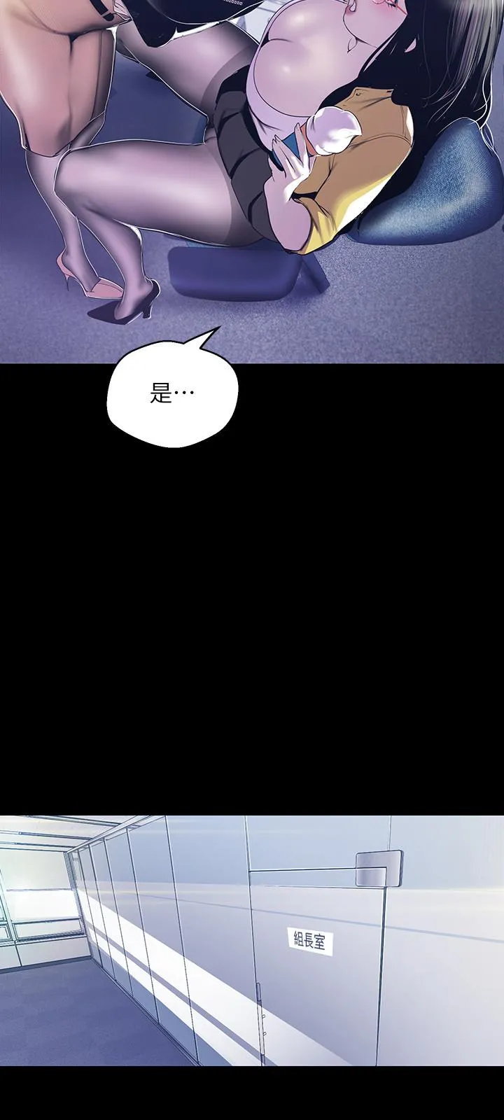 第73話