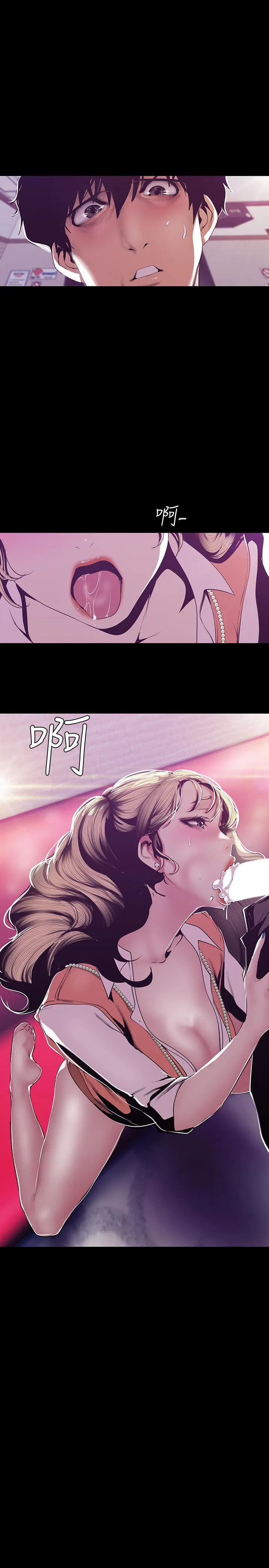 第73話