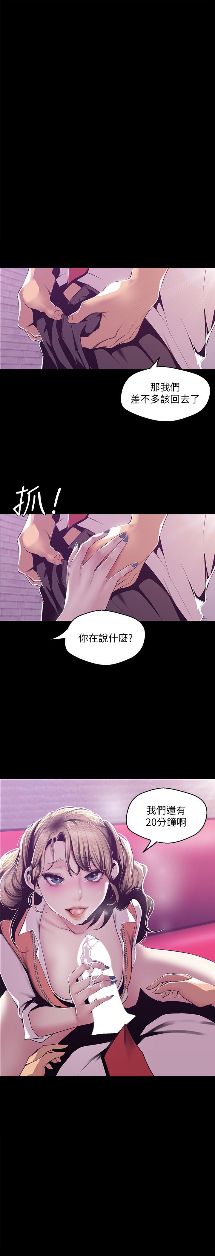 第74話