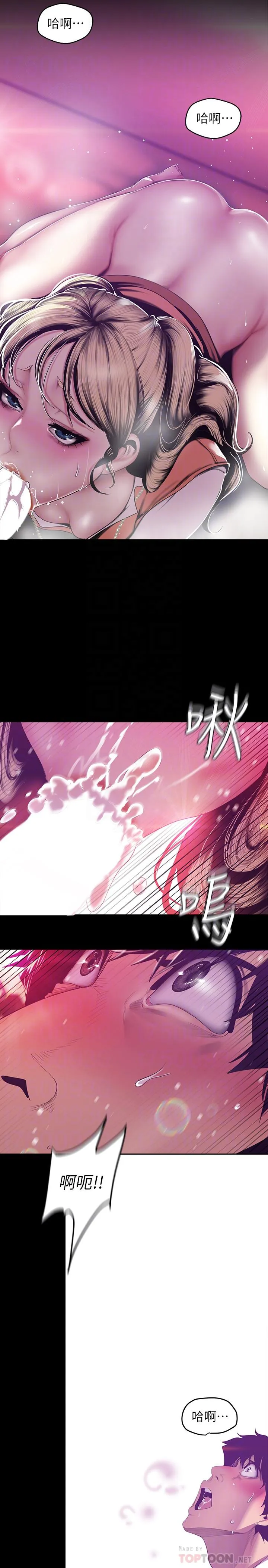 第74話
