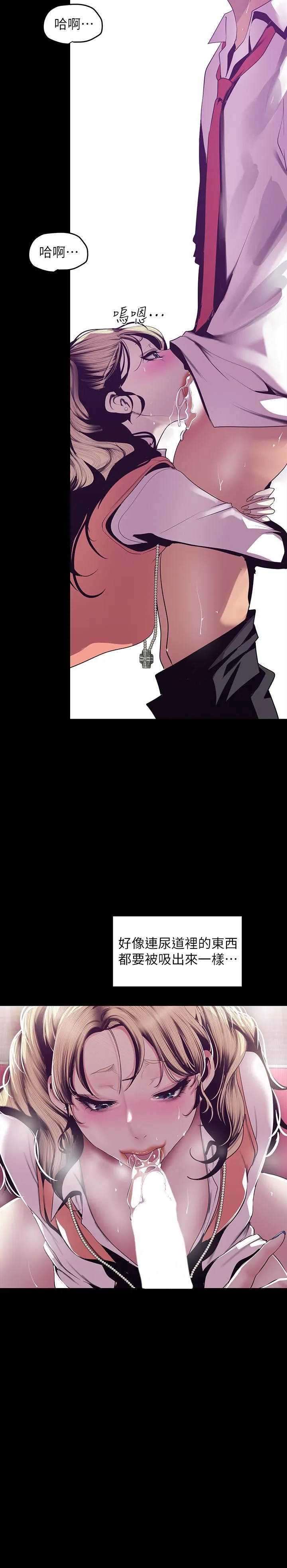 第74話
