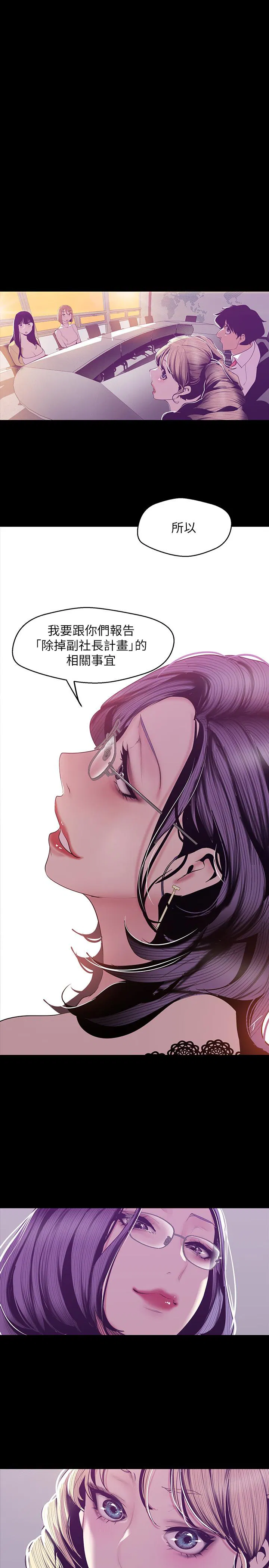 第75話
