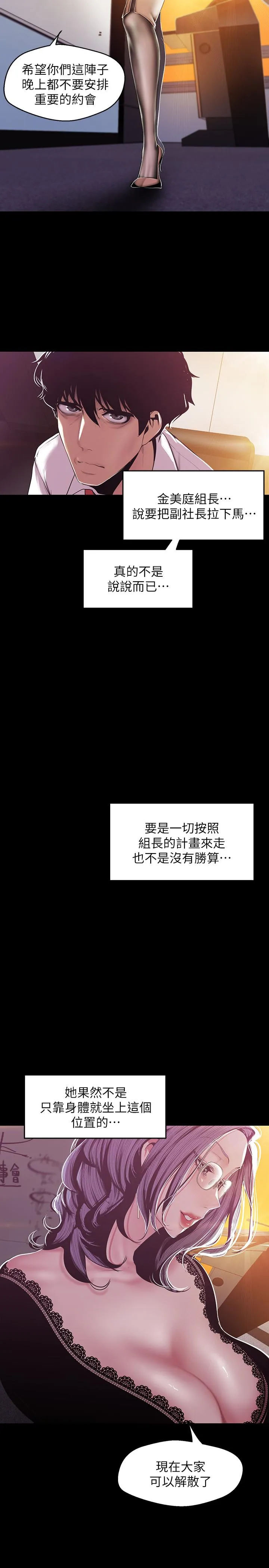 第75話