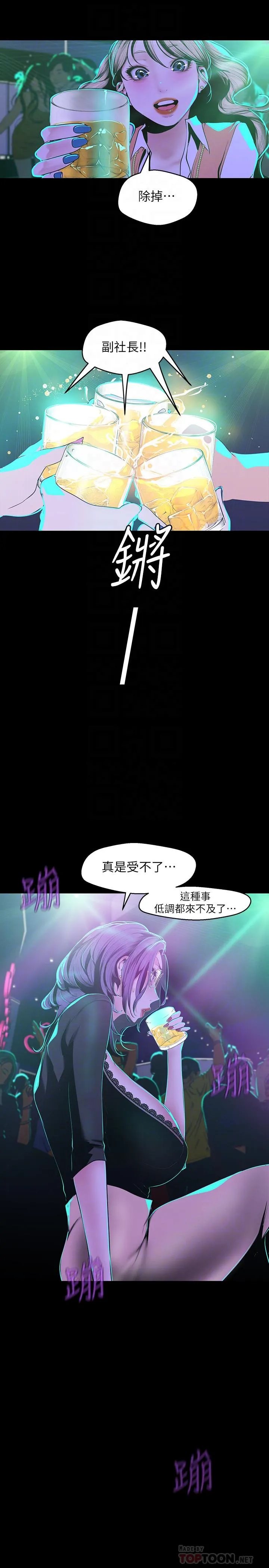 第75話