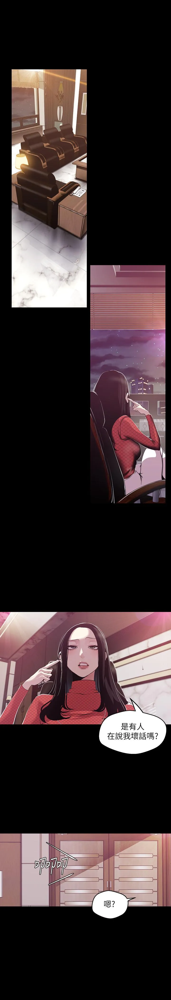 第75話