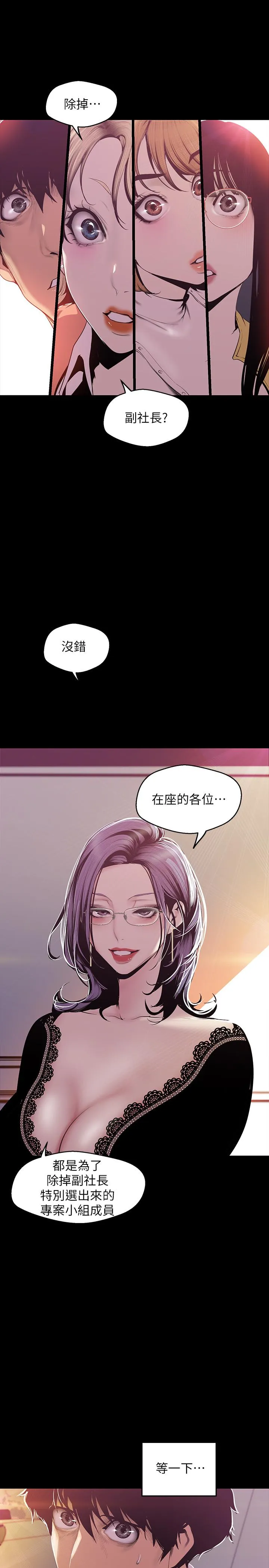 第75話