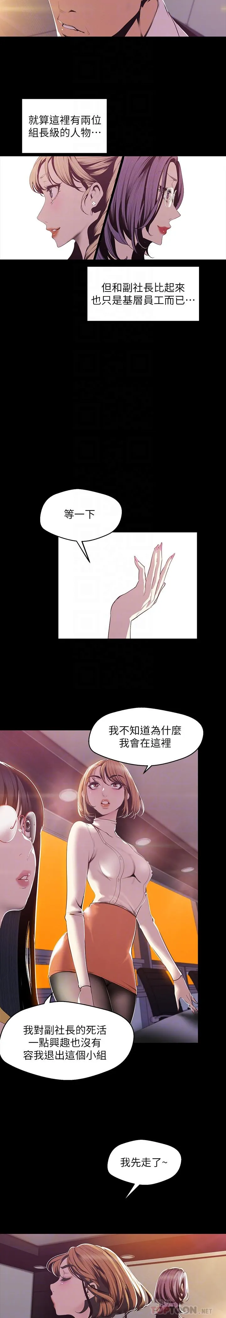 第75話