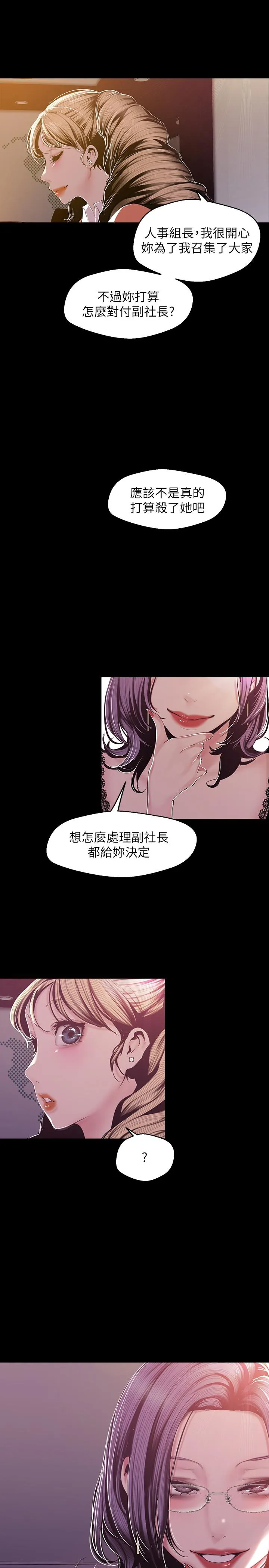 第75話
