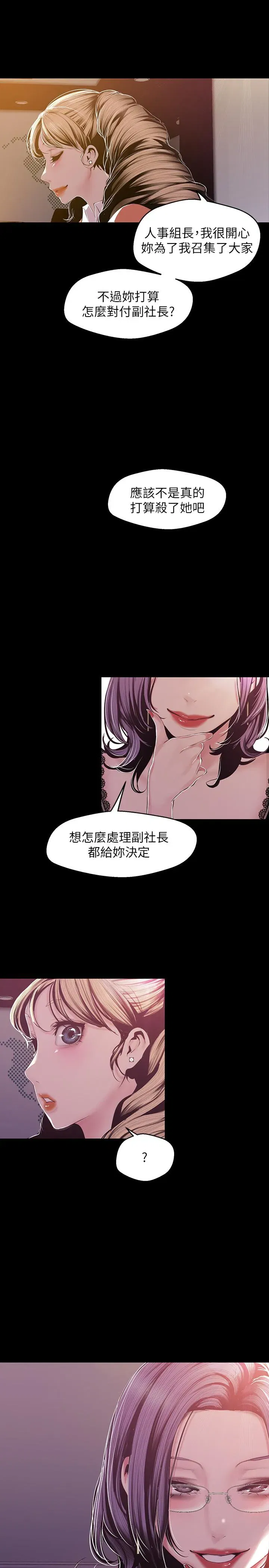 第75話