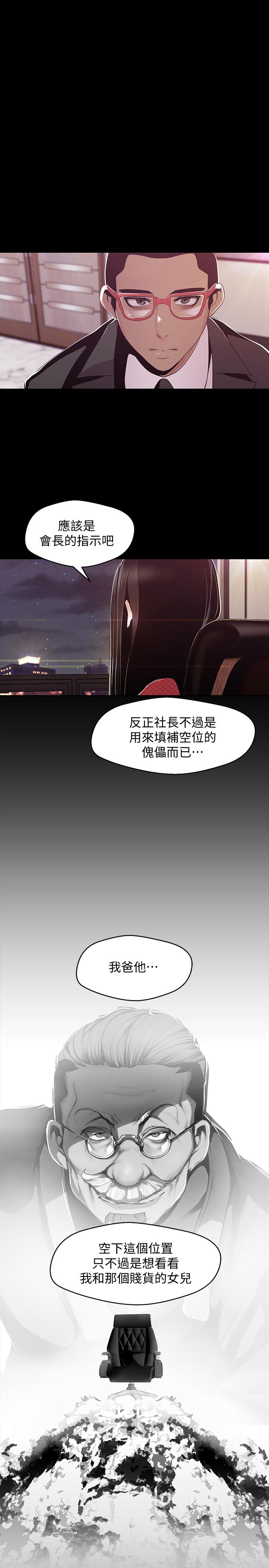 第76話