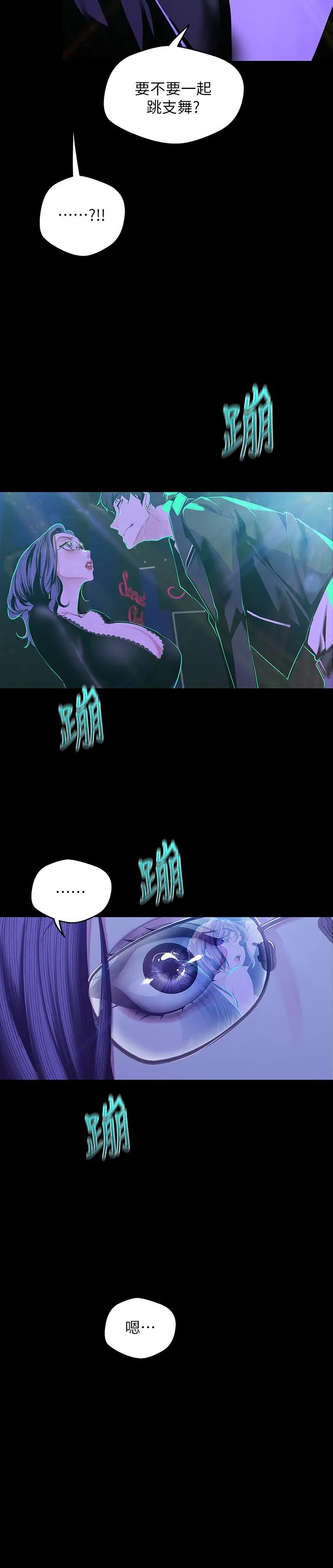 第76話