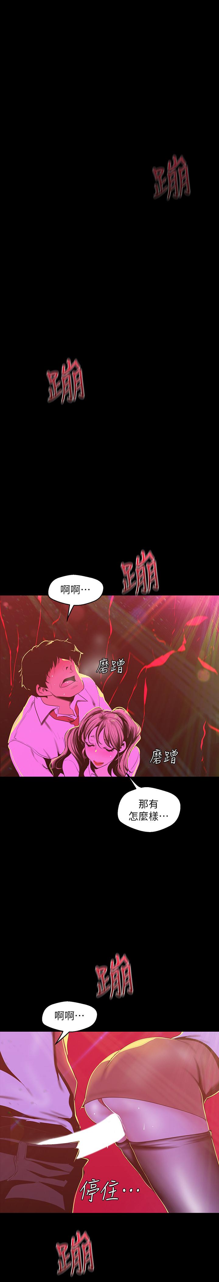 第77話