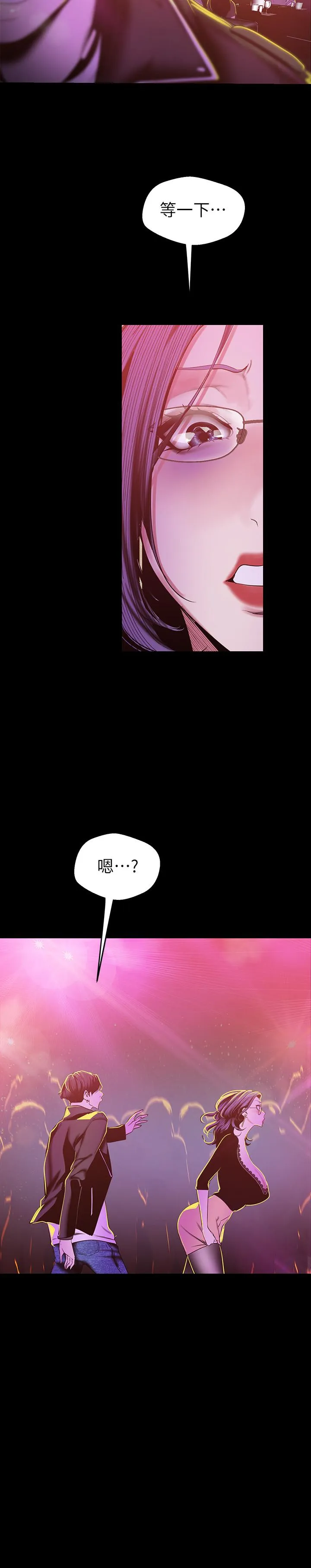 第77話