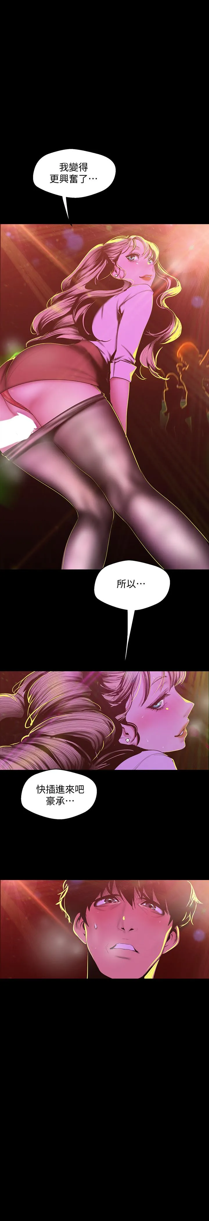 第77話