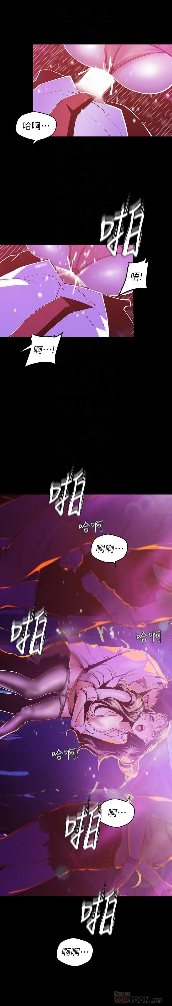 第77話