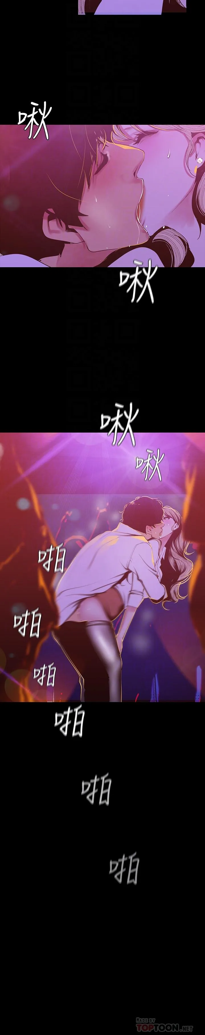 第77話