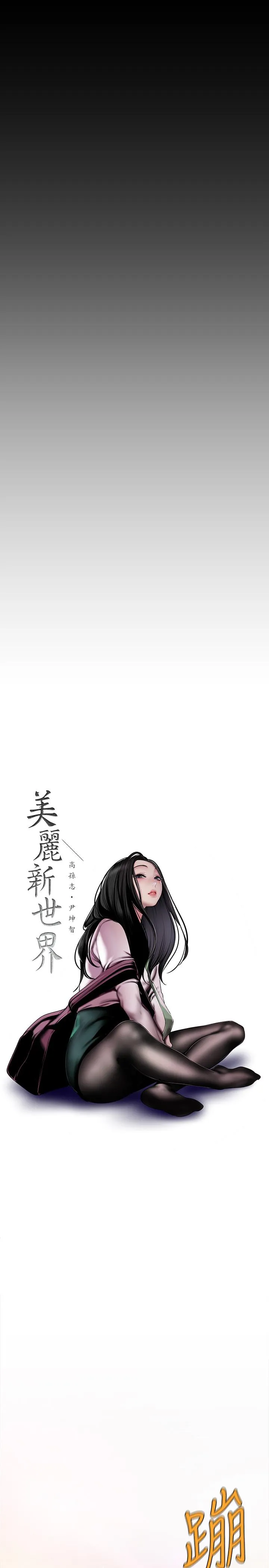 第77話