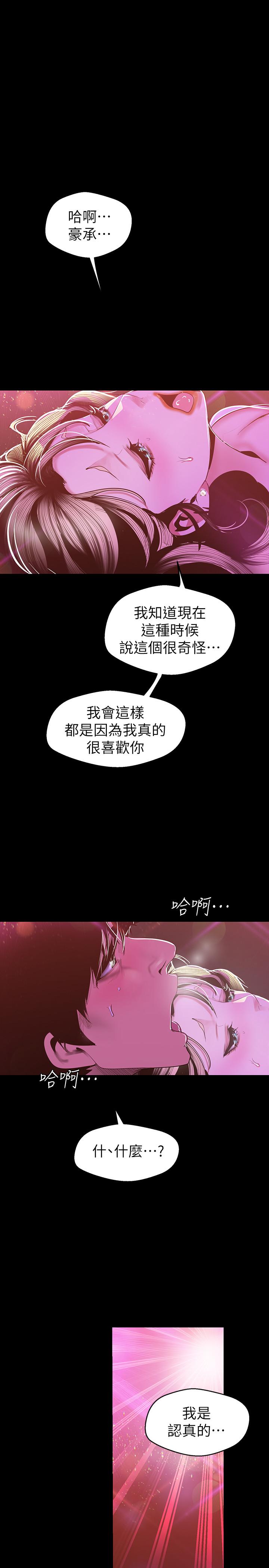 第78話