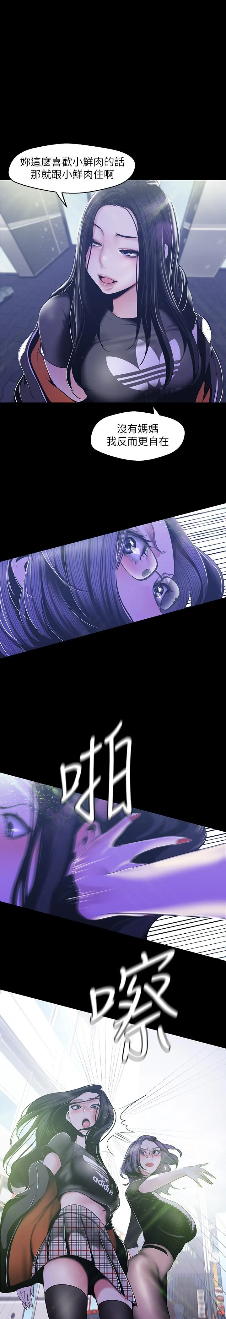 第78話