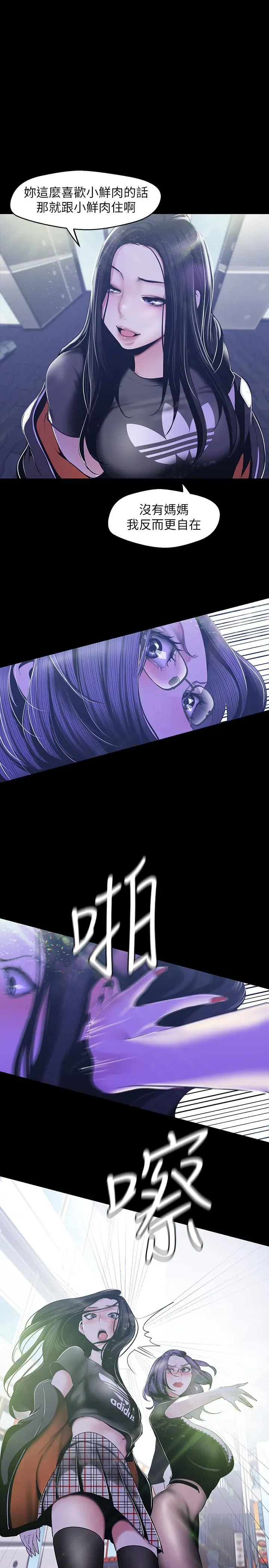 第78話
