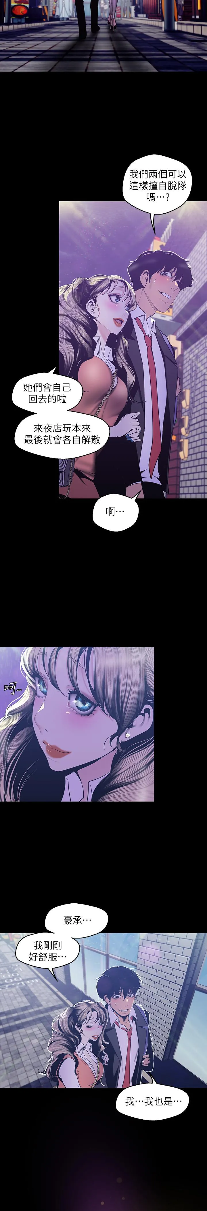 第78話
