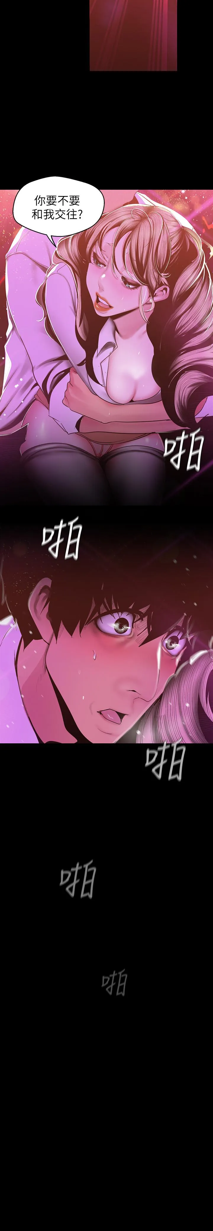 第78話