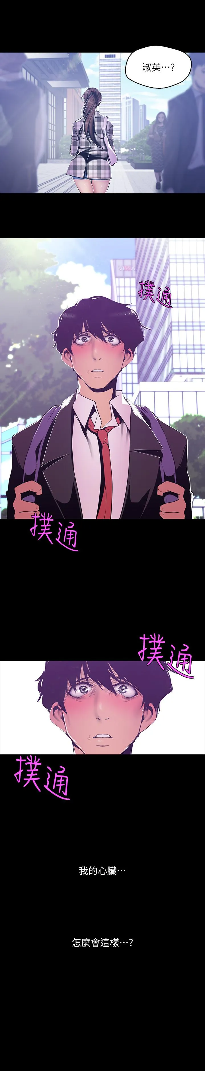 第78話
