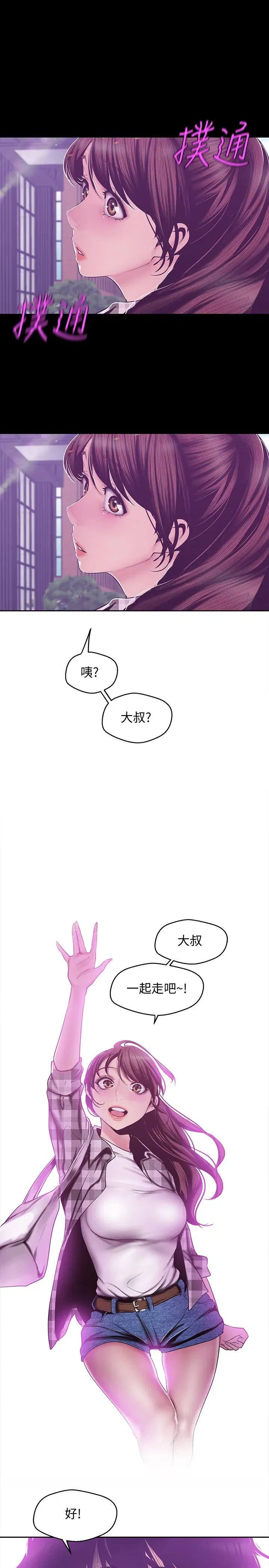 第78話
