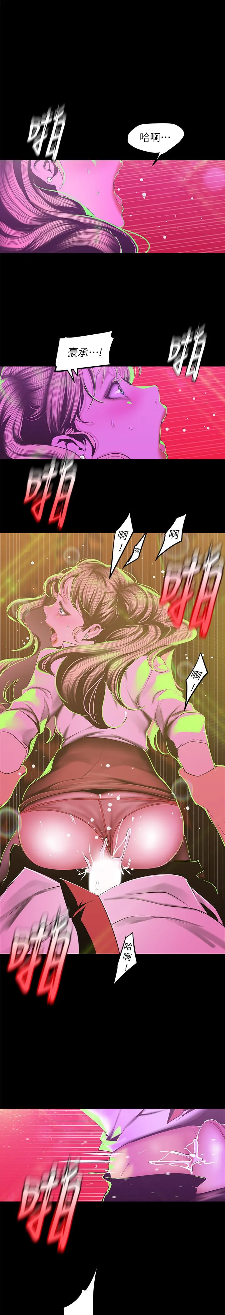 第78話