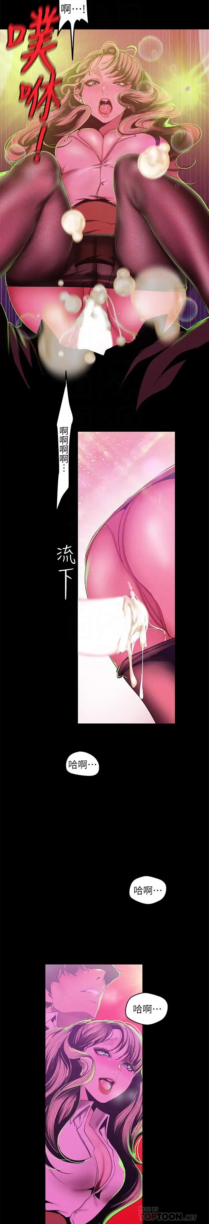 第78話