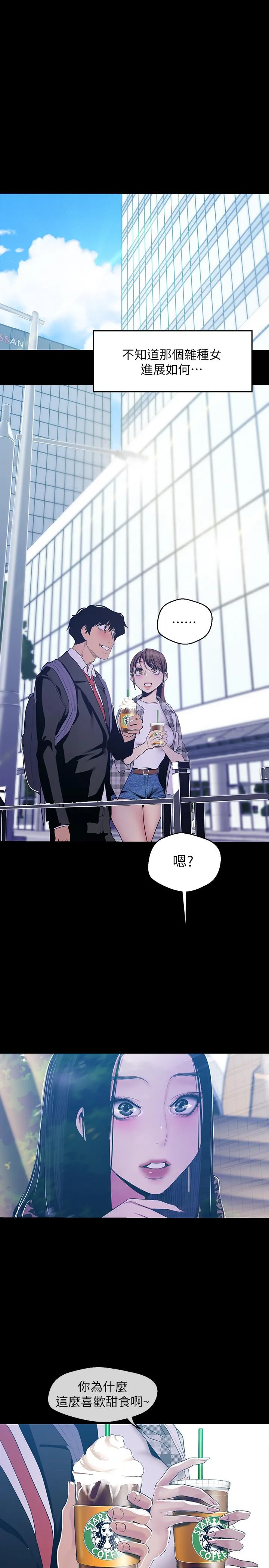 第79話
