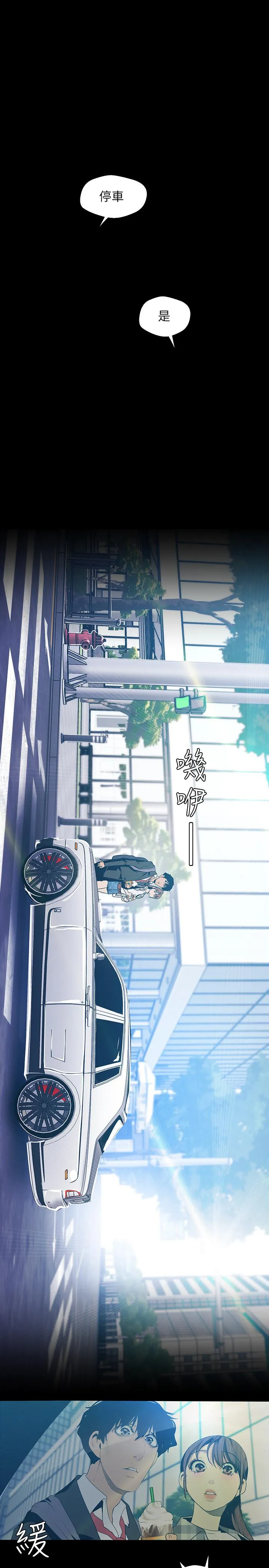 第79話
