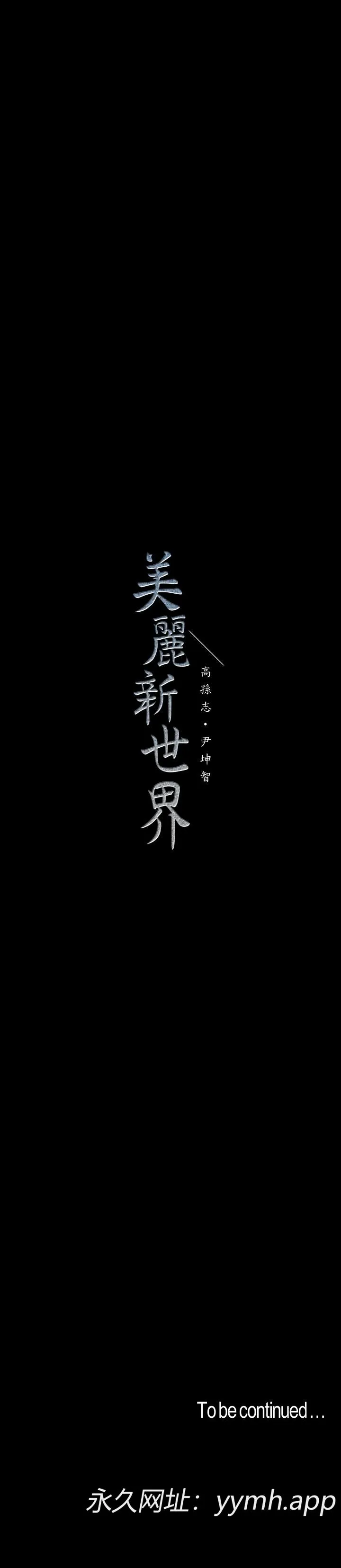 第79話