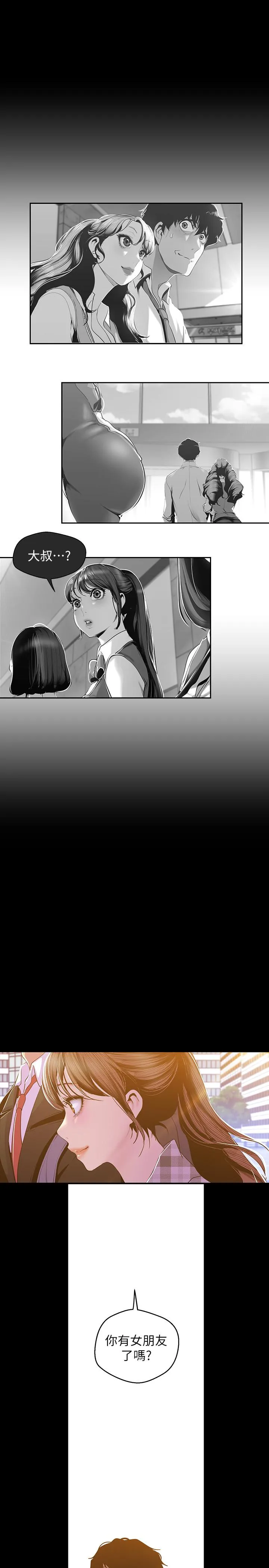第79話