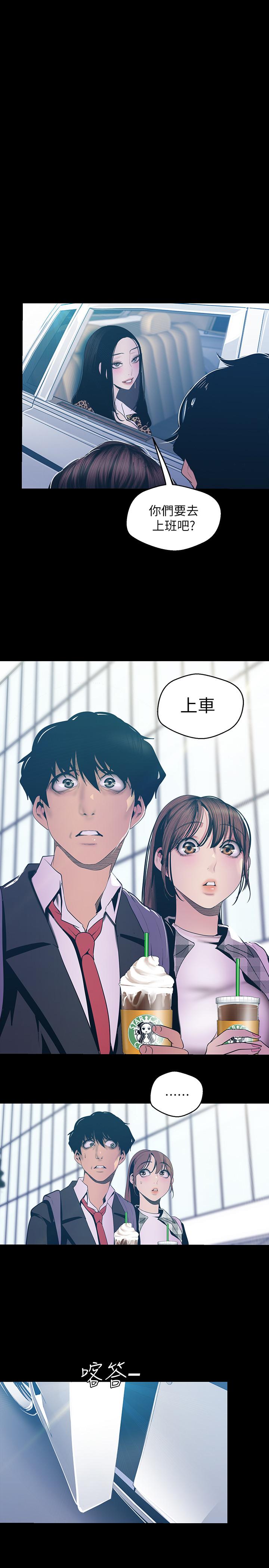 第80話