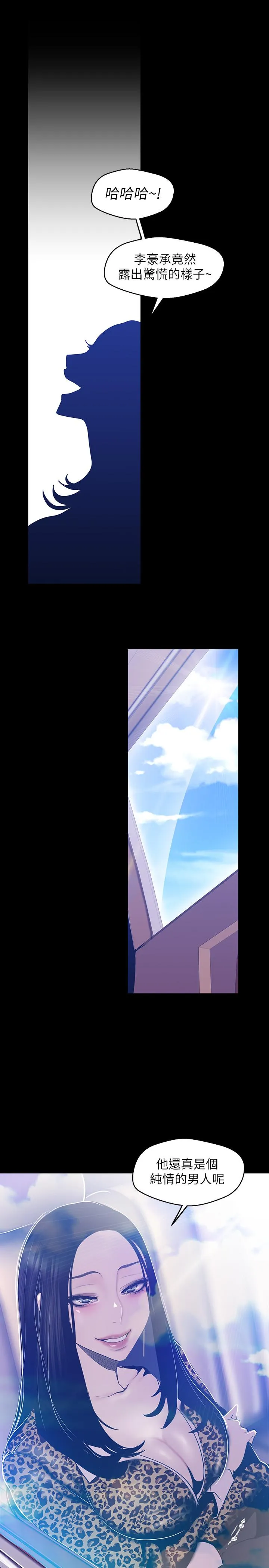 第80話