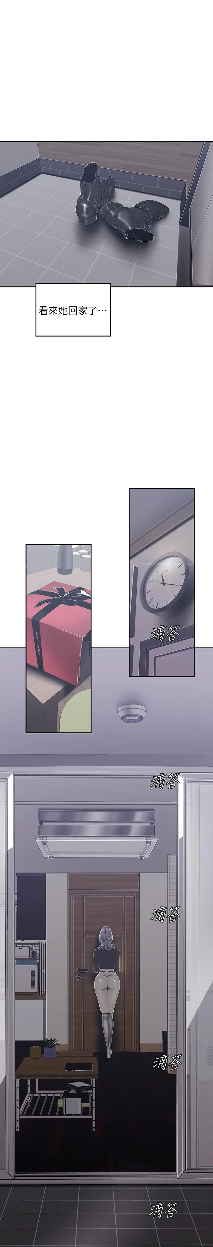第80話