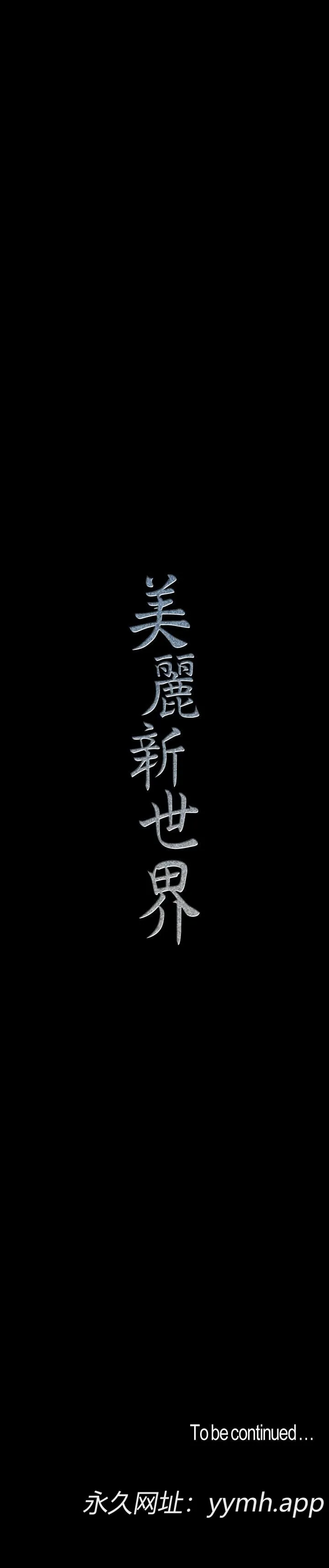 第80話