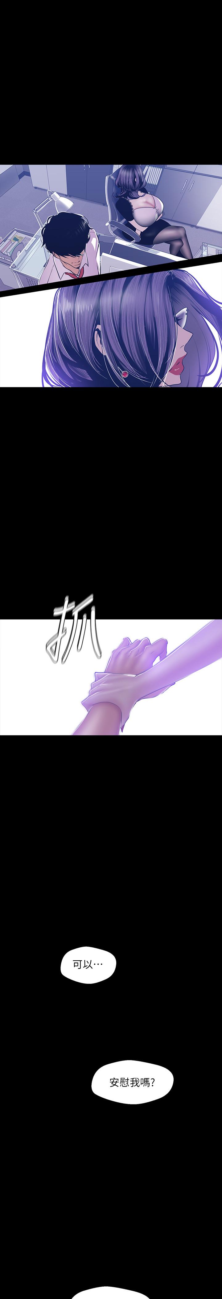 第81話
