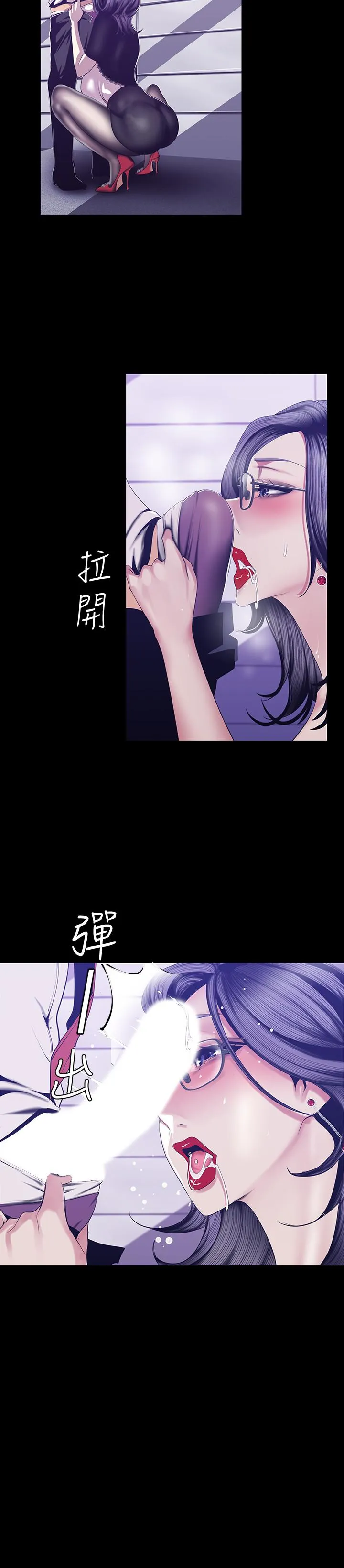 第81話