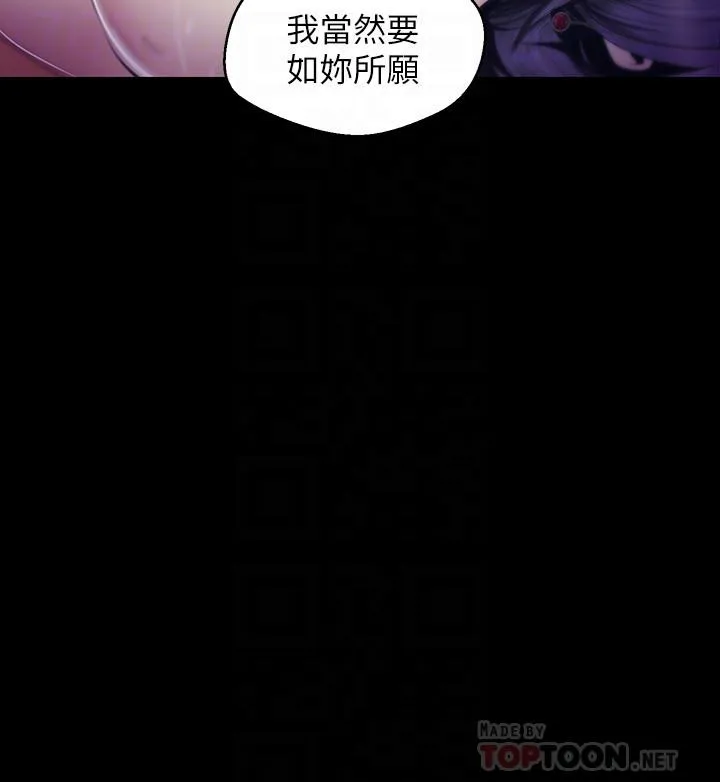 第82話