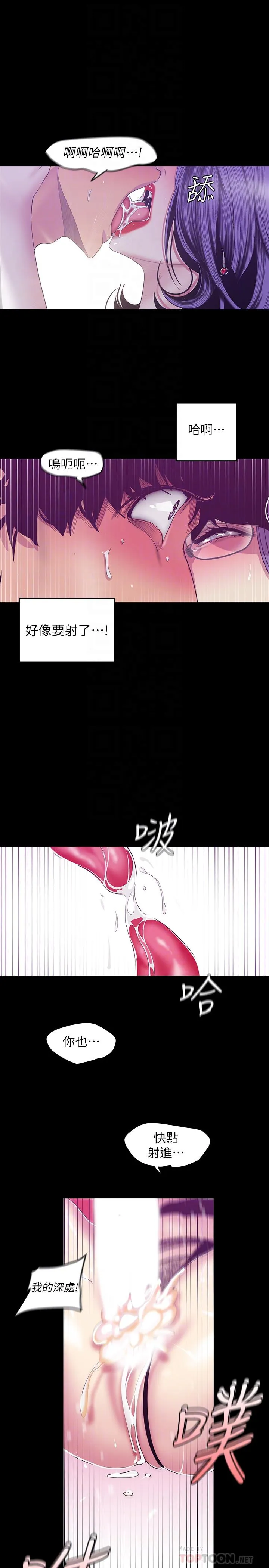 第82話