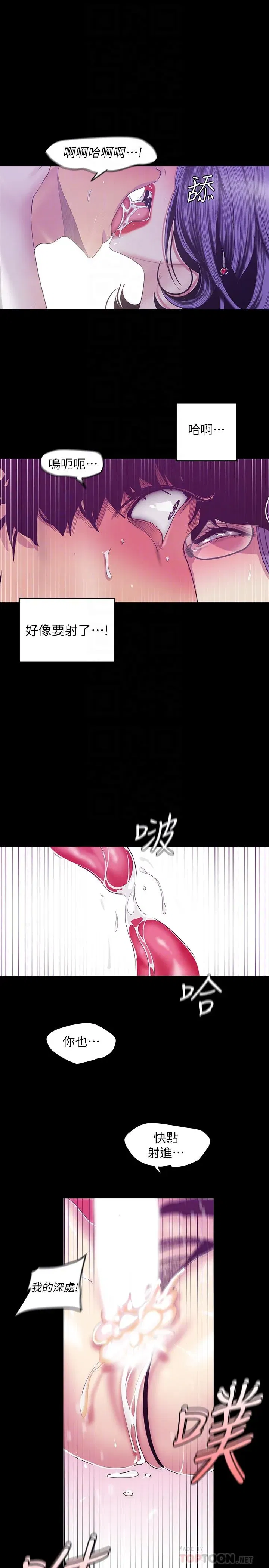 第82話