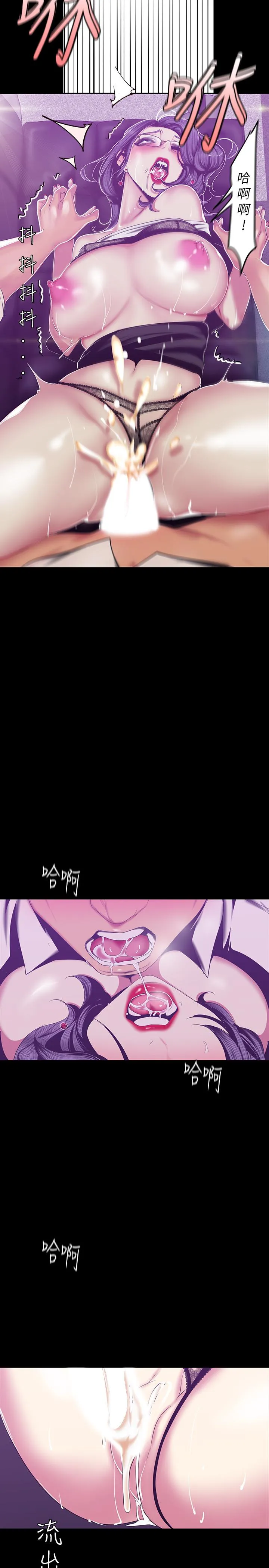 第82話