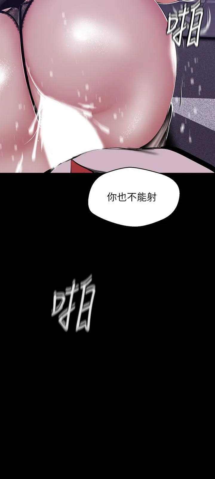 第82話