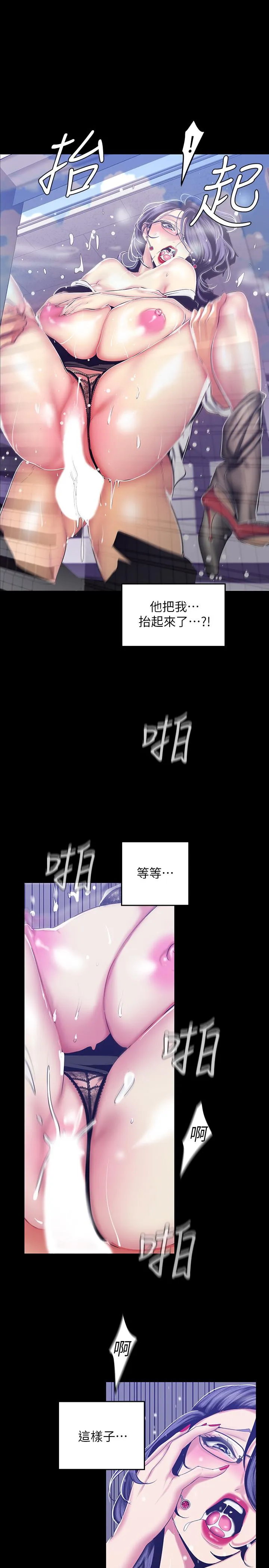 第82話
