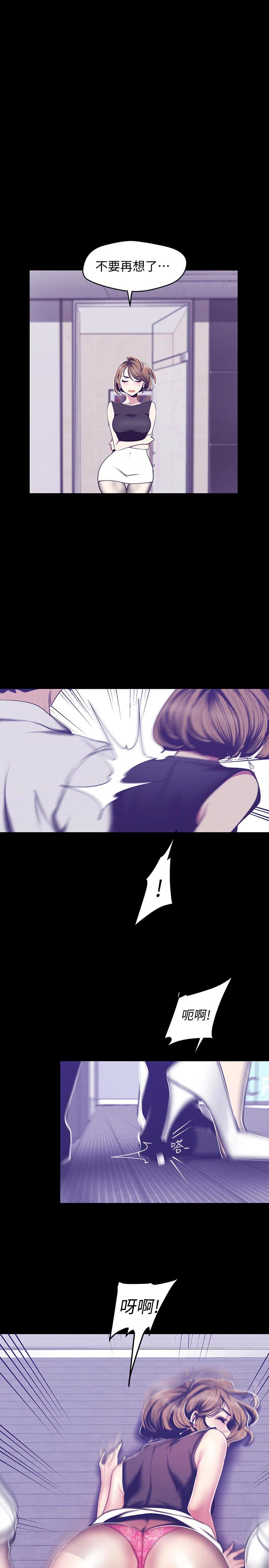 第83話