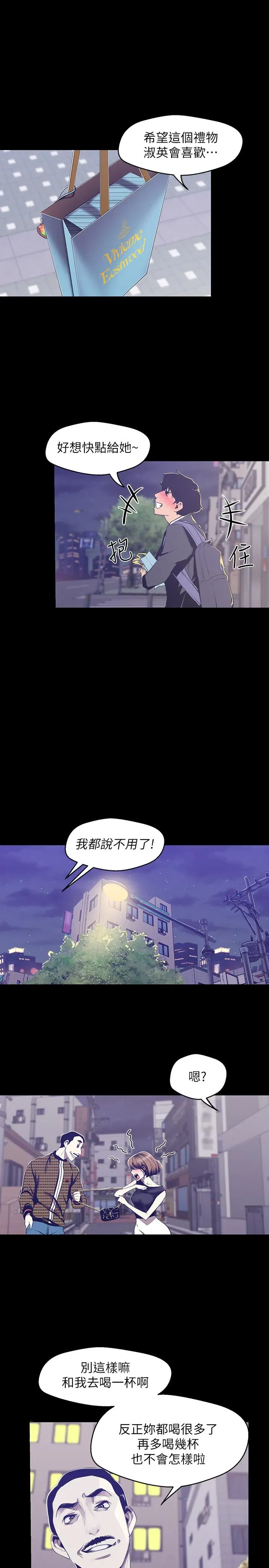 第83話